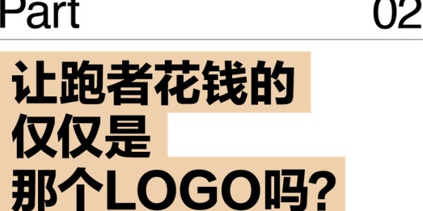 bob半岛体育官方入口-跑步人的钱最好赚（pian）了|马拉松|马拉松赛事|装备|训练|比赛_新浪体育_新浪新闻